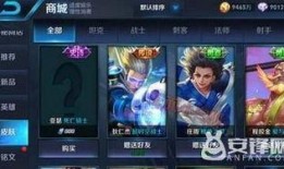 王者皮肤商城爆料最新版,神秘皮肤即将亮相，视觉盛宴等你来赏